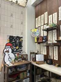 🍵 古き良き茶の味わい：磨磨茶 🏡