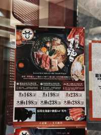 尖沙咀隱世和牛壽喜燒專門店：親民價格品嚐頂級美味