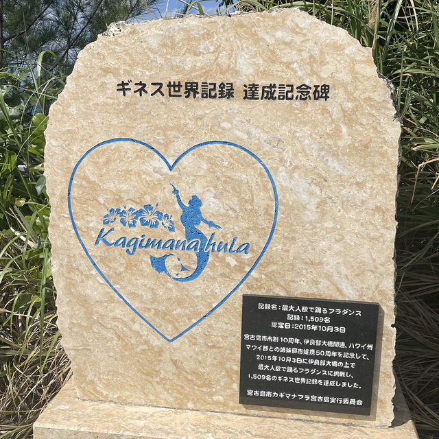 【沖縄】日本一長い絶景の橋