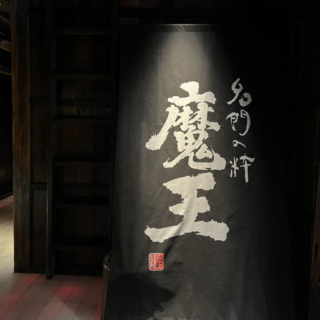 四季彩 上野駅前店