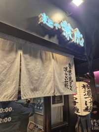 Best Tsukemen at Ramen Kenetora Fukuoka 🍜