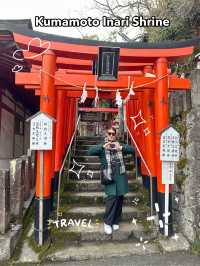 Kumamoto Inari Shrine ⛩️ | Kumamoto | Japan 🇯🇵