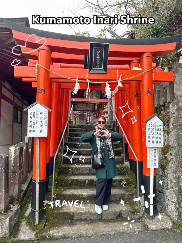 Kumamoto Inari Shrine ⛩️ | Kumamoto | Japan 🇯🇵