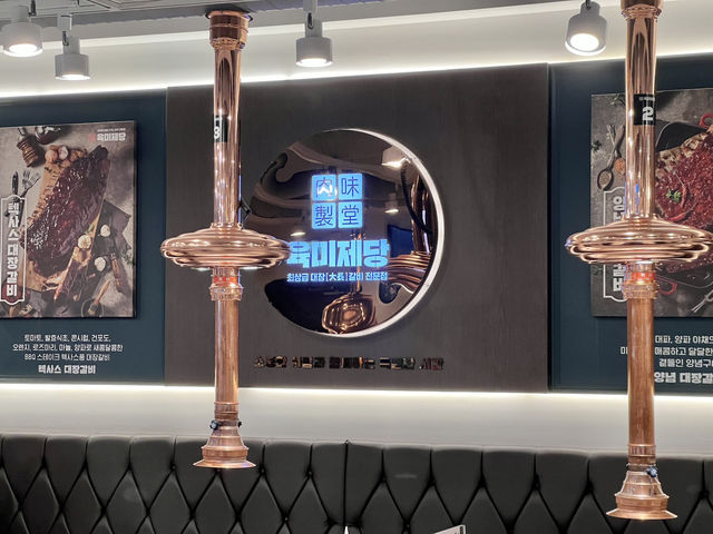 와육식관