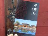 Byodoin Temple: A Timeless Treasure in Uji