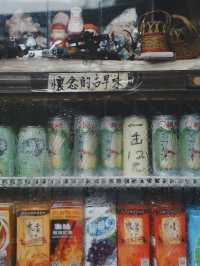 漫步九份 隱藏在山城裡的迷人老雜貨店