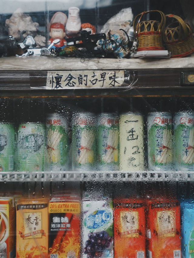 漫步九份 隱藏在山城裡的迷人老雜貨店