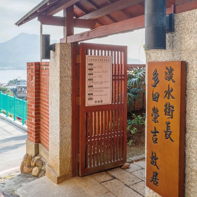 일본 전통 가옥 다다미방에 앉아 편안한 휴식을