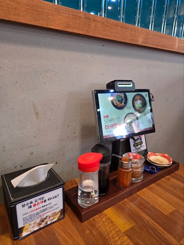 국내여행 광주 중식맛집 ⭐️보배반점