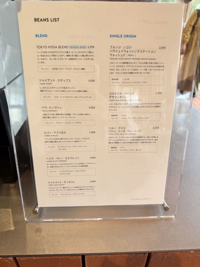 Blue Bottle Coffee's Toyosu Park Cafe 