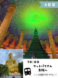【保存版】初めての方必見！タイのバンコクのおすすめプラン後編紹介するよ