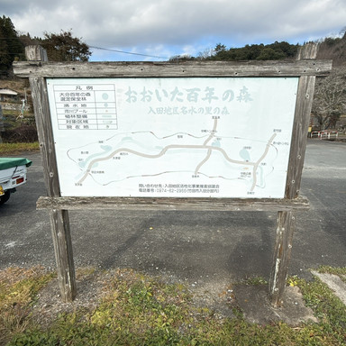 竹田】日本名水百選✨水質抜群の湧水✨ | Trip.com 竹田市