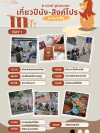 แจกแพลนเที่ยวปีนัง-สิงค์โปร 4 วัน 3 คืน