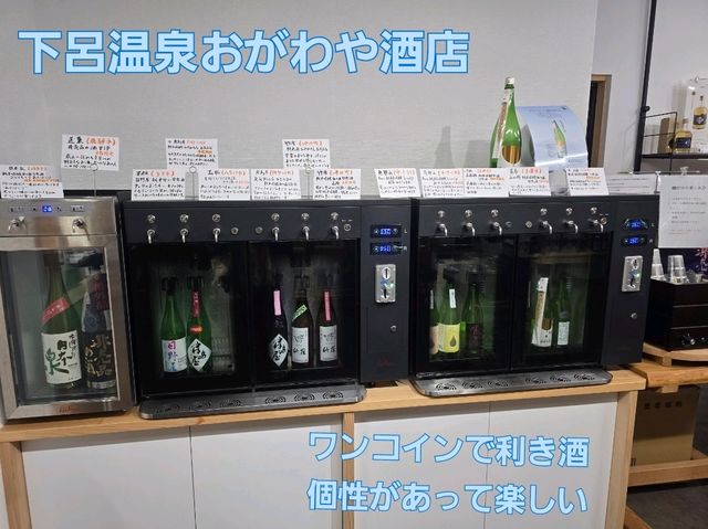 お正月　家族で下呂温泉