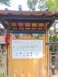 榕錦時光生活園區
