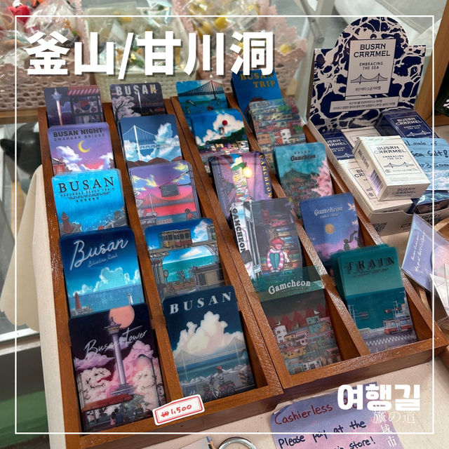 【🇰🇷：釜山】釜山らしいお土産が買える場所