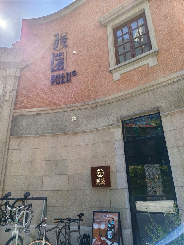 Shanghai City Walk:Zhang Yuan