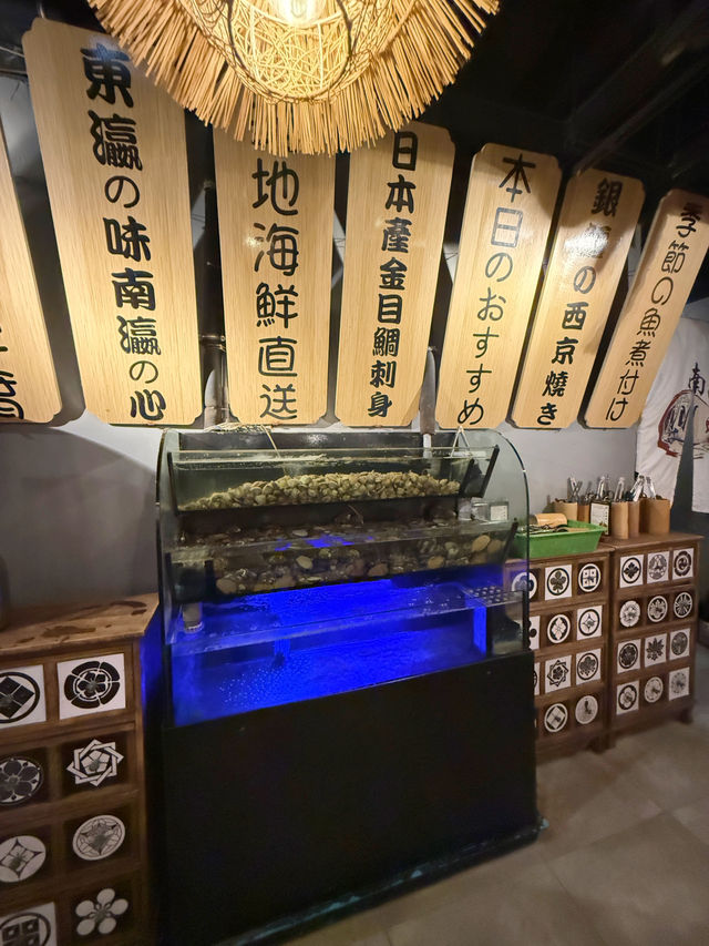 日式居酒屋磯燒活海鮮