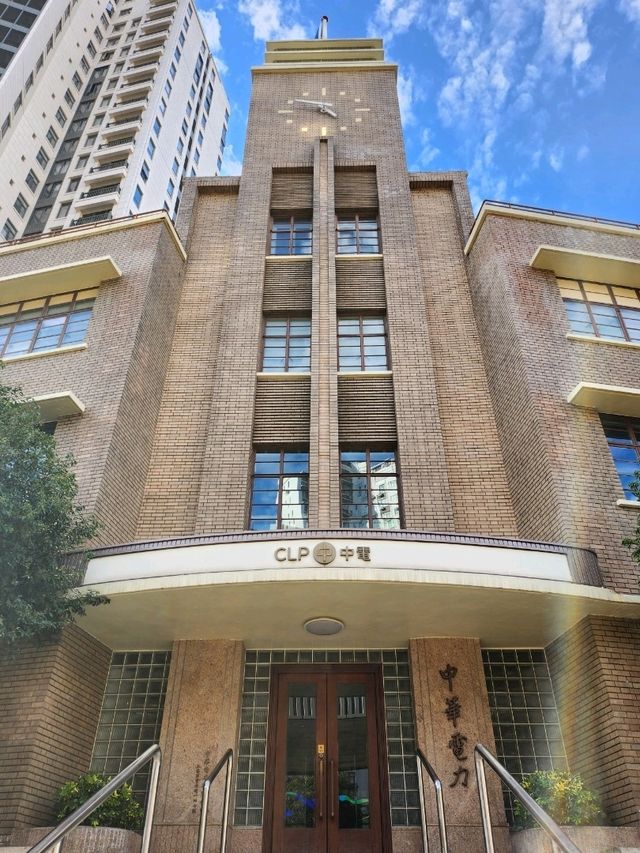 中電鐘樓文化館