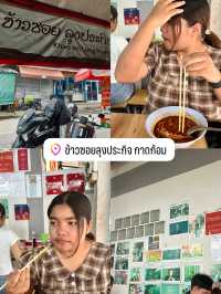 ดอยอินทนน์ 2 วัน 1 คืน 🏕️