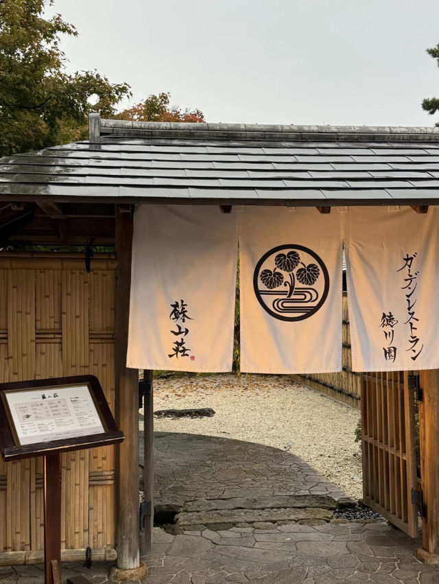 Tokugawa Garden: A Tranquil Oasis in Nagoya