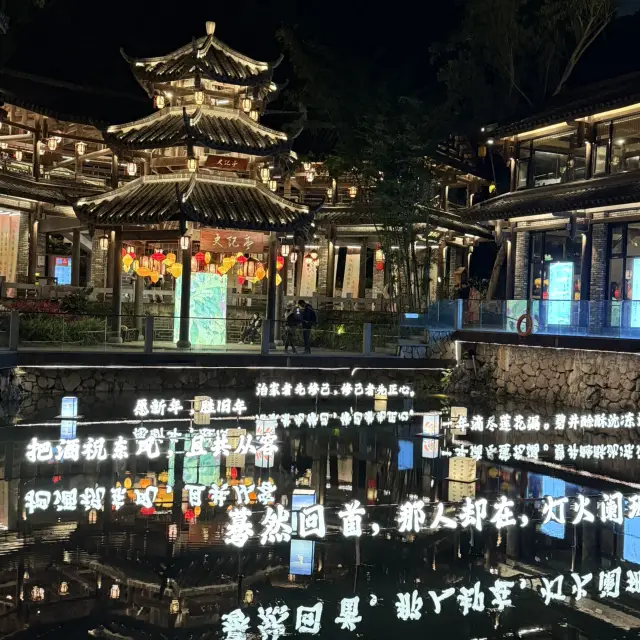 Shenzhen 2-Day Itinerary Recommendation