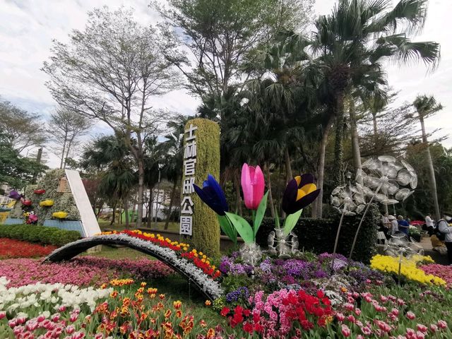 #士林官邸