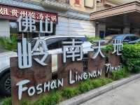 Step into Old Foshan: Exploring the Charm of Lingnan Tiandi