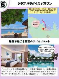 【フィリピン】パラワン島