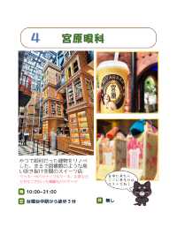 【台湾 台中】台北から新幹線で行ける台中の人気スポット紹介！