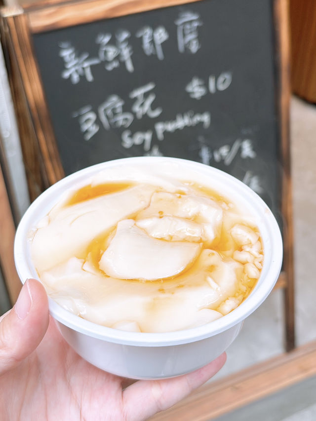 🎏$10新鮮即磨豆腐花‼️香滑好食🔥唔介紹都唔會知