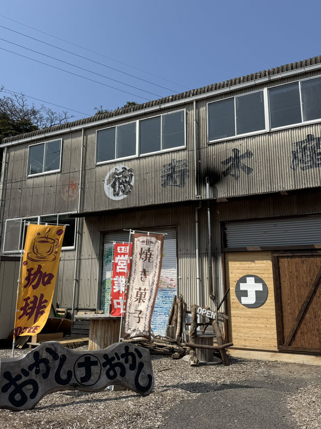 【山口旅行】まるで秘密基地？！