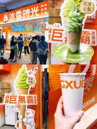 🎏旺角$9支巨無霸雪糕‼️$9大大杯茶飲🔥