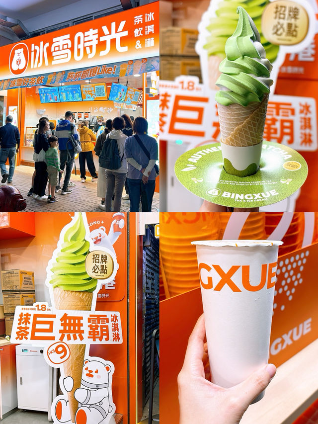 🎏旺角$9支巨無霸雪糕‼️$9大大杯茶飲🔥
