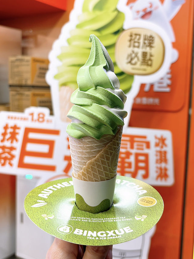 🎏旺角$9支巨無霸雪糕‼️$9大大杯茶飲🔥