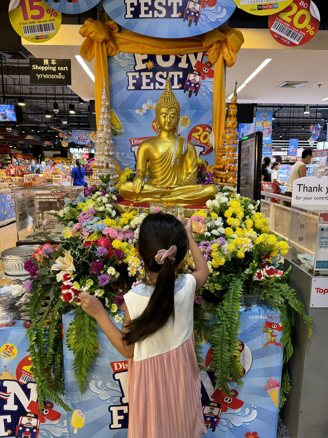 สงกรานต์เซ็นทรัลหาดใหญ่2025 สาดน้ำฉ่ำๆ