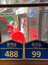 구룡포에 있는 ‘동백꽃 필무렵‘ 카페 까멜리아