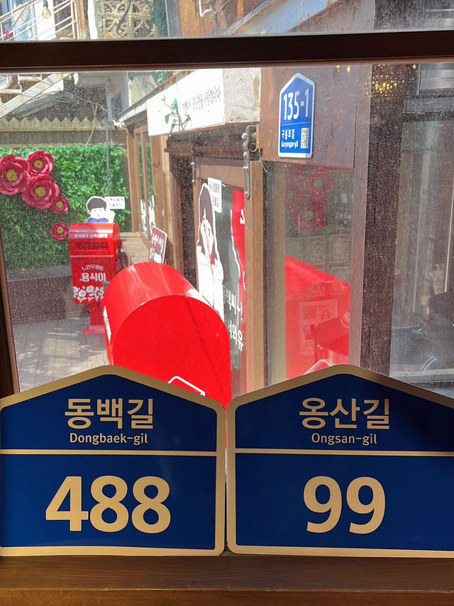 구룡포에 있는 ‘동백꽃 필무렵‘ 카페 까멜리아