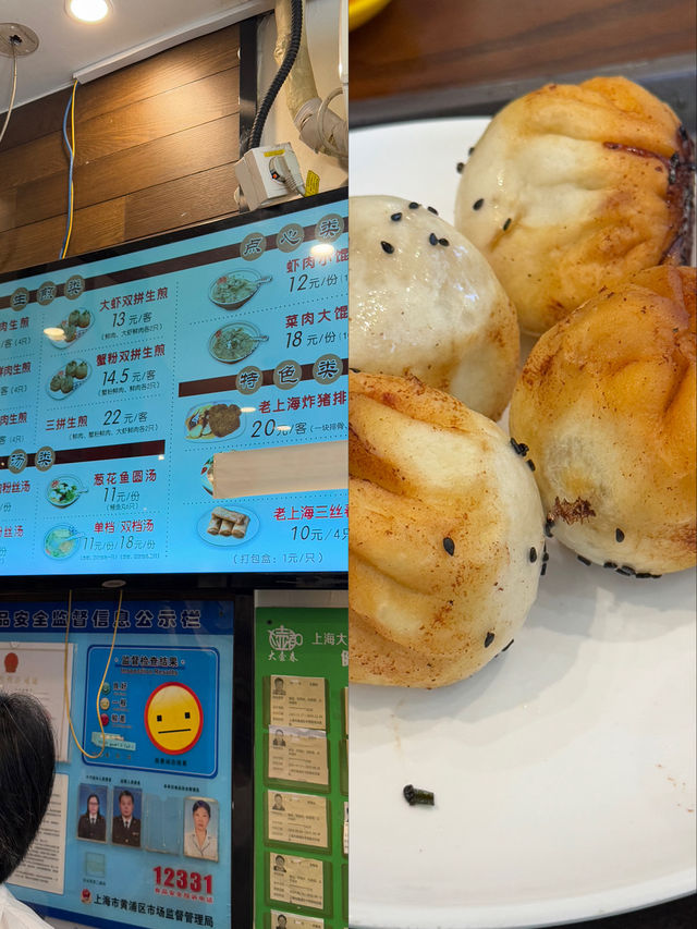 🇨🇳성지엔바오 맛집