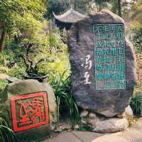 🇨🇳:成都 詩人・杜甫が愛した静寂の庭園と歴史の余韻