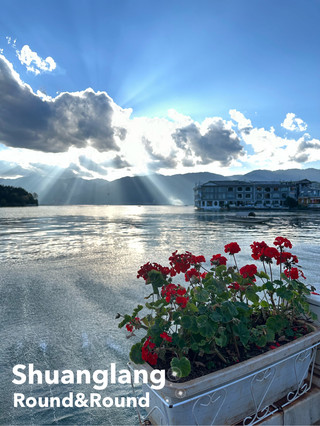 ⛱️在創浪湖邊感覺像在度假。