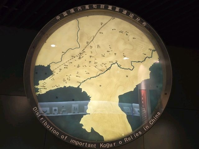 고구려의 집안 박물관