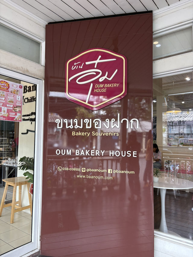 บ้านอุ๋ม ชิฟฟ่อนเฮาส์ ฉะเชิงเทรา 