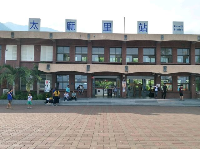 #太麻里車站-臺東縣太麻里鄉