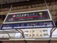 【東京/多摩】駅からピューロランドまで続くサンリオの世界！