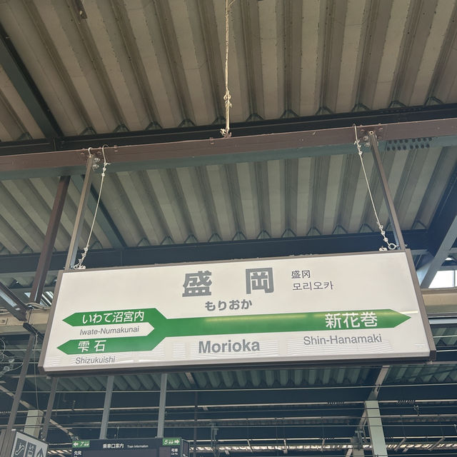 【1泊2日】東京から行く盛岡旅行