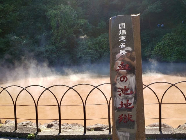 【大分県】1泊2日の別府旅