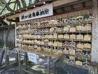 Amanoiwato Shrine วัดแสนสงบใกล้ชิดธรรมชาติ 