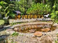 เขตรักษาพันธุ์สัตว์ป่าเขาสอยดาว