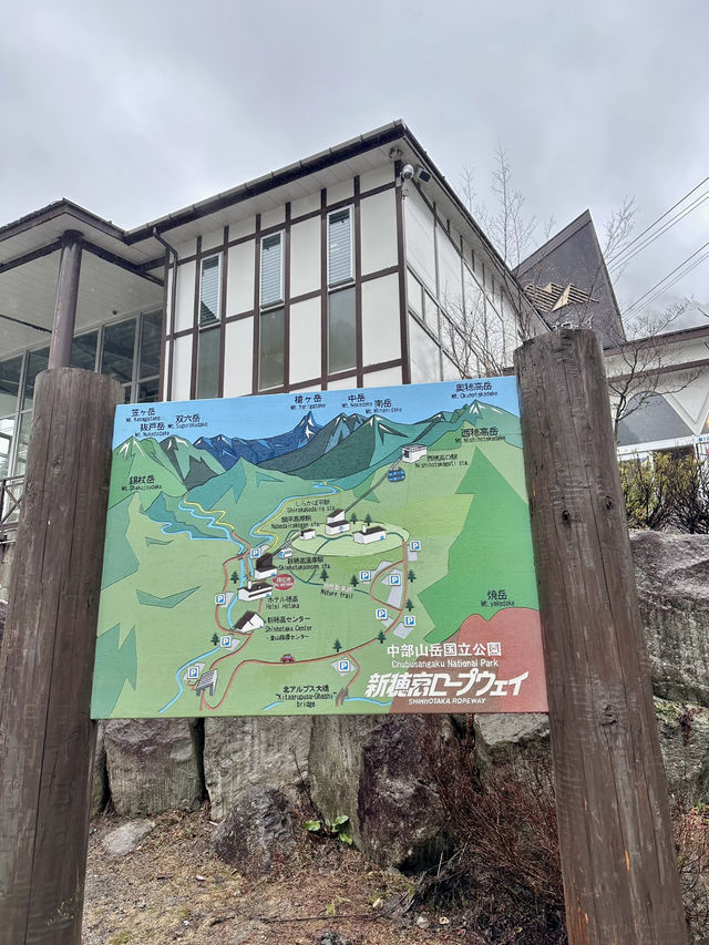 🇯🇵 飛驒高山一定要一起去北阿爾卑斯山纜車🚡